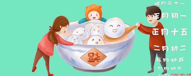 上元节是什么节日(上元节是唐代的一个大节日,朝廷将连续三天放假祝贺)