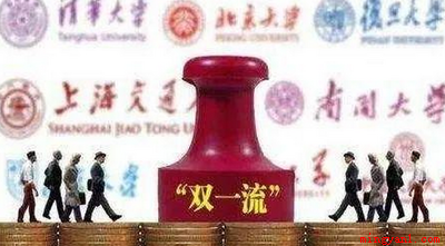 985和211的区别是什么?(01985与211的区别)