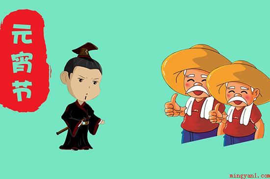上元节是什么节日(上元节是唐代的一个大节日,朝廷将连续三天放假祝贺)