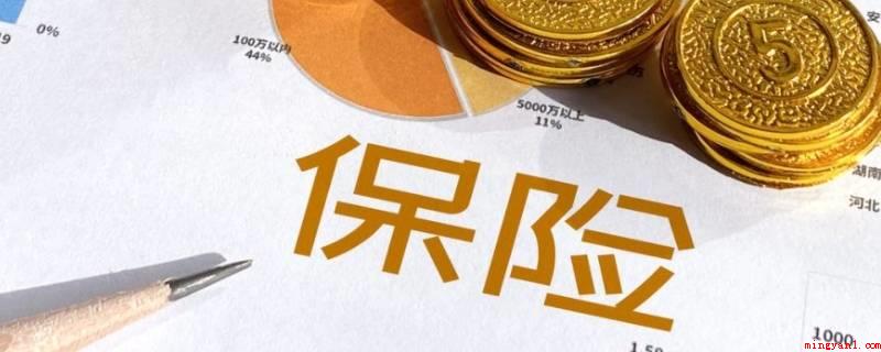 房险买错了怎么办
