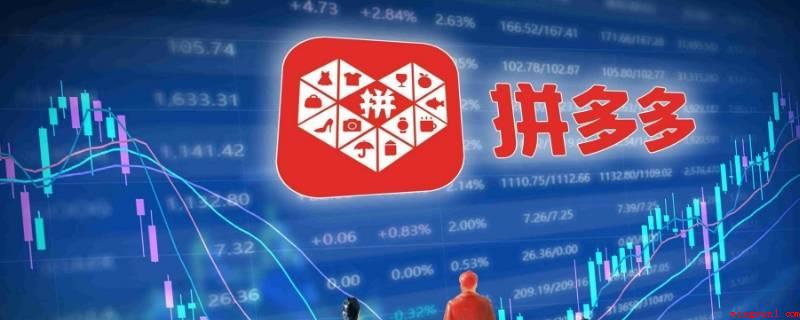 pdd苹果官网从哪发货