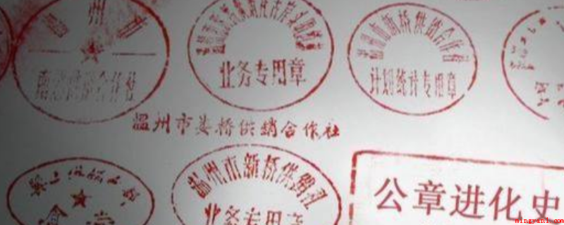 月子中心入住协议不盖章有效吗(子曰中心入住协议是否不盖章)
