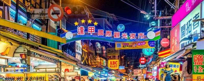 夜市只有夏天有吗