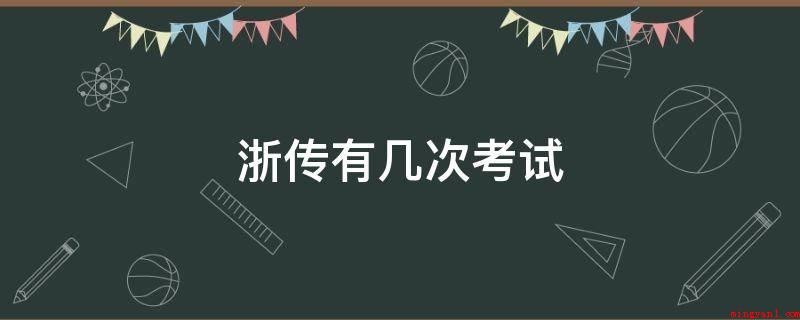 绵阳二诊理科考373分怎样提分