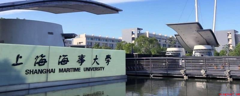 上海海事大学能不能保研到清华（上海海事大学失败后不能保护研究生保护）