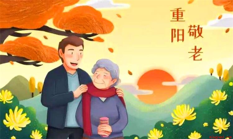 什么是重阳节(重阳节的具体日子和典故)