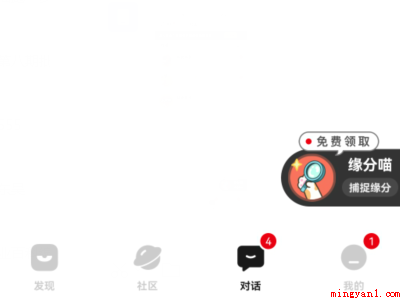 积目关注的人在哪里看(北京蓝莓季节科技有限公司社交网络APP)