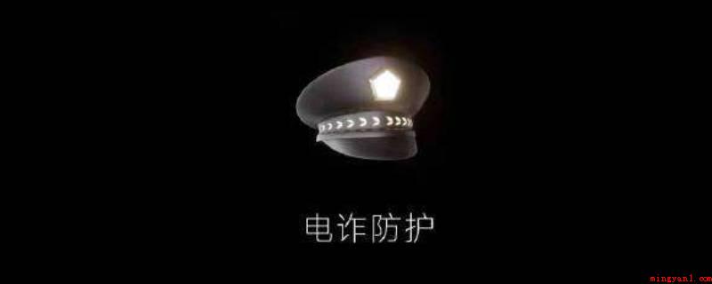 10086109为什么总给我发防诈骗的短信（10086109总发来防诈骗的短消息）