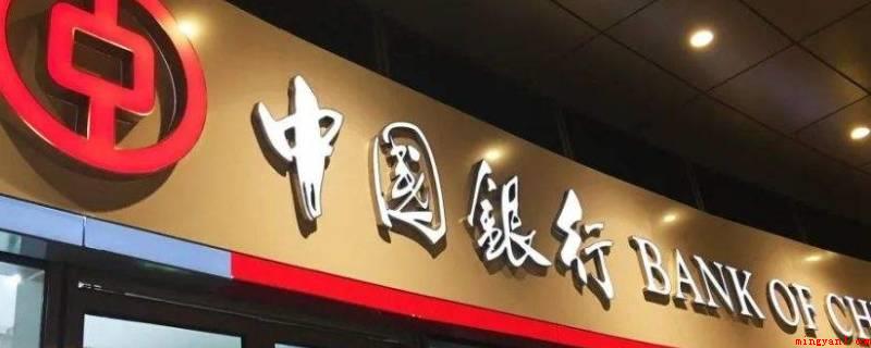 深圳中国银行转账慢不(跨行转账需要走人工吗?)