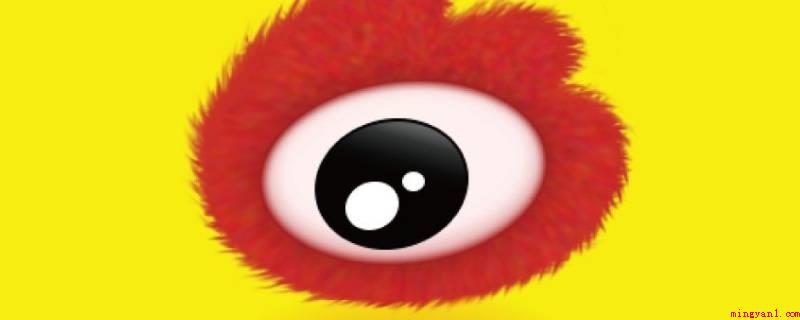 新浪博客停止服务以前的文怎么看(新浪博客停止服务以前的文将无法查看)