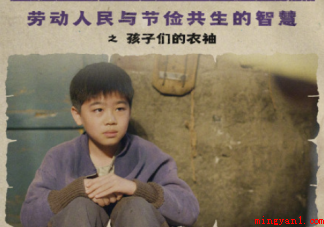 《人世间》有哪些值得深究的细节 《人世间》值得细品的细节盘点 《人世间》有哪些值得深究的细节(《人世间》有什么值得深究的细节)
