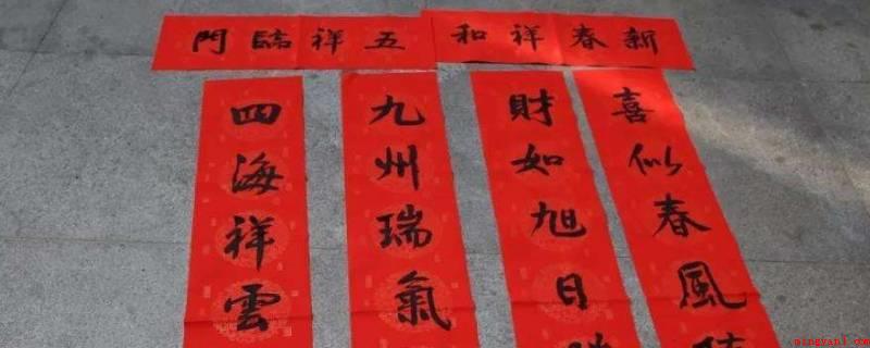 银行每年什么时候发放春联(银行每年发放春联的时间不固定)