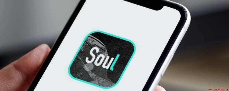 soul小黑屋(soul小黑屋意思是)