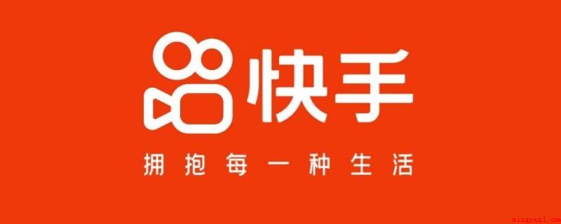 快手张涛播商思维电商在哪里退款(快手APP怎么进入主页面)