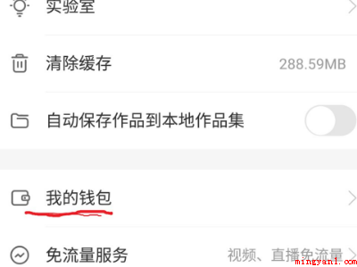 快手张涛播商思维电商在哪里退款(快手APP怎么进入主页面)