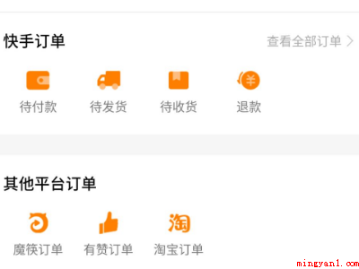 快手张涛播商思维电商在哪里退款(快手APP怎么进入主页面)