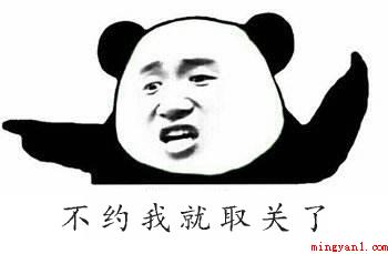 取关是什么意思(取消关注)