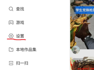 快手张涛播商思维电商在哪里退款(快手APP怎么进入主页面)