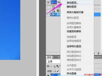 ps抠图换背景(华为MateBook X系统Adobe PhotoShop )