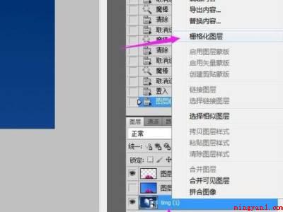 ps抠图换背景(华为MateBook X系统Adobe PhotoShop )