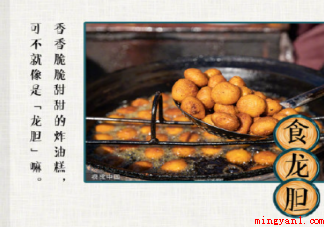 二月二要吃龙食吗 龙食指的是什么食物 二月二要吃龙食吗(二月二要吃龙食吗 龙食指的是什么食物)