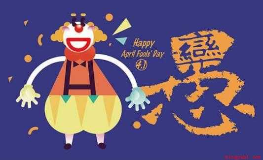 fool是什么意思(fool可以翻译为“愚人,笨蛋;(旧时宫廷的)小丑,弄臣;受)