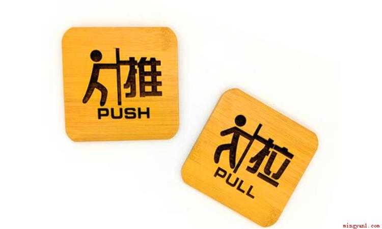 push是什么意思(push作为及物动词的时候意思是什么?)
