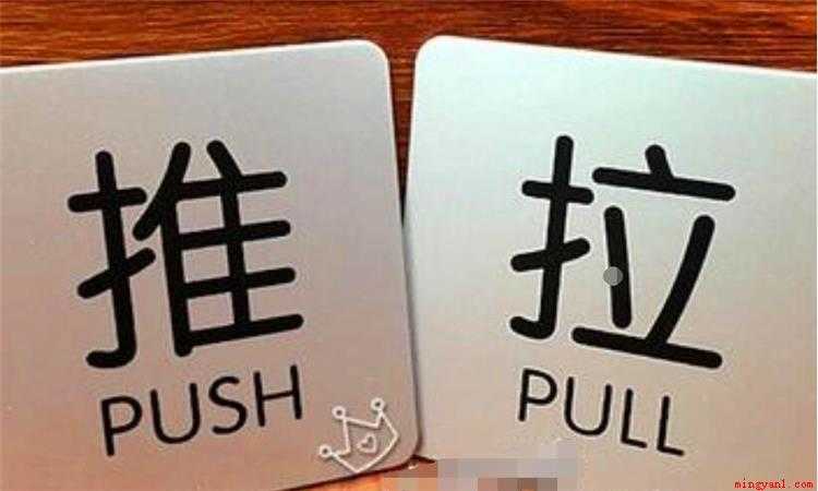 push是什么意思(push作为及物动词的时候意思是什么?)