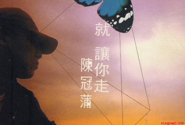 太多的借口太多的理由是什么歌(有“太多的借口太多”歌词的是什么歌呢?)