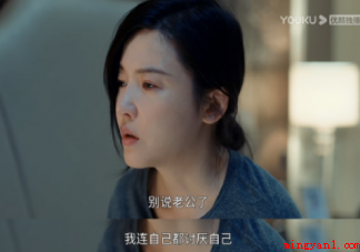 《婚姻的两种猜想》沈明宝什么时候和杨争离婚