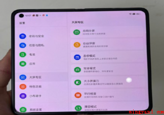 折叠屏离常用还有多远 还有多久才能普及折叠屏 折叠屏离常用还有多远(OPPO Find N折叠屏手机离常用还有多远)