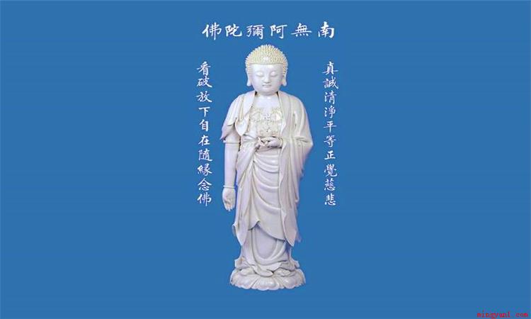 南无阿弥陀佛什么意思(南无阿弥陀佛是什么意思?)