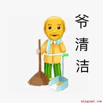 爷青结是什么意思？（爷青结是一句缩写,全称为）