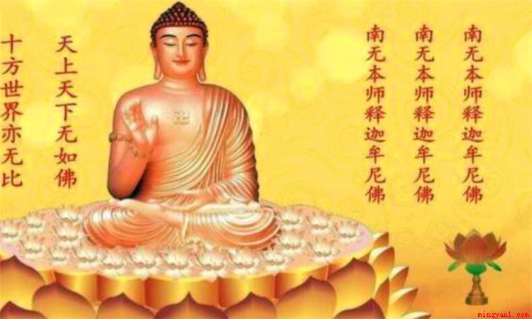 南无阿弥陀佛什么意思(南无阿弥陀佛是什么意思?)