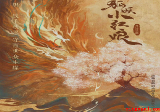 如何看待越来越多的漫改剧 漫改真人版你怎么看 如何看待越来越多的漫改剧(如何看待越来越多的漫改剧 漫改真人版你怎么看)
