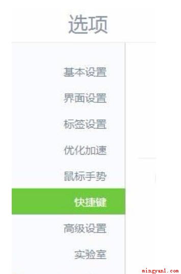 浏览器怎么打开网站?(IE浏览器如何设置打开网站的方式)