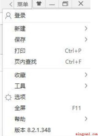 浏览器怎么打开网站?(IE浏览器如何设置打开网站的方式)