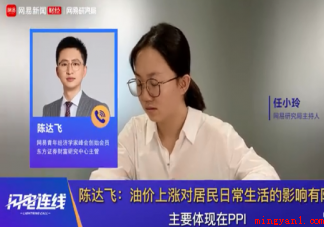 油价大涨对日常生活的影响 汽油涨价的原因都有哪些 油价大涨对日常生活的影响
