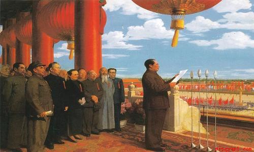 2020年是第几个国庆节