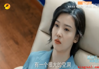 《婚姻的两种猜想》大结局烂尾了吗 怎样看待《婚姻的两种猜想》结局 《婚姻的两种猜想》大结局烂尾了吗(怎样看待《婚姻的两种猜想》大结局烂尾了吗)