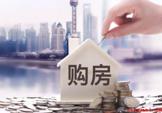 买预售房要注意哪些误区盲区 为什么买房要预售制 买预售房要注意哪些误区盲区(买预售房要注意哪些误区为什么买房要预售制)
