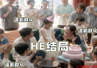 《我们的婚姻》值得二刷吗 你会再看一遍《我们的婚姻》吗 《我们的婚姻》值得二刷吗(你会再看一遍《我们的婚姻》吗)