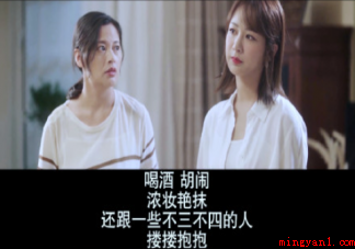 怎样看待《余生请多指教》的父女关系 林之校为什么总是和爸爸吵架 怎样看待《余生请多指教》的父女关系 林之校为什么总是和爸爸吵