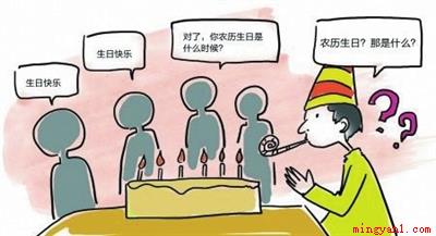 农历是阴历还是阳历(农历是一种“太阳历”,也是我们常说的“公历”)