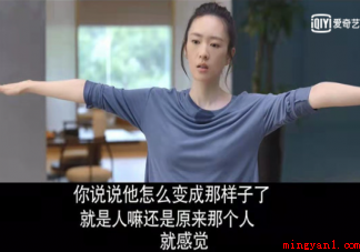 如何看待心居的现实意义 心居反映了哪些现实问题 如何看待心居的现实意义(如何看待心居的现实意义 心居反映了哪些现实问题)