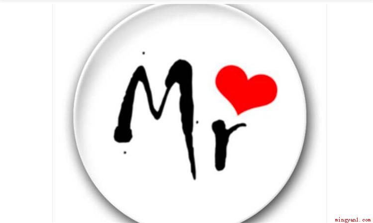 MR作为英文缩写有很多种含义,可以用来表示MR存储器读出