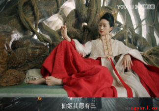 《与君初相识》顺德仙姬是谁的替身 顺德仙姬是最大的反派吗 《与君初相识》顺德仙姬是谁的替身