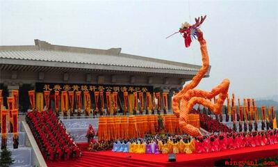 黄帝陵公祭是什么时候