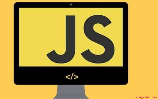 js是什么意思(Javascript(JS)是什么意思)