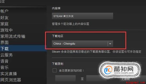 绝地求生failed（steam下载操作方法）